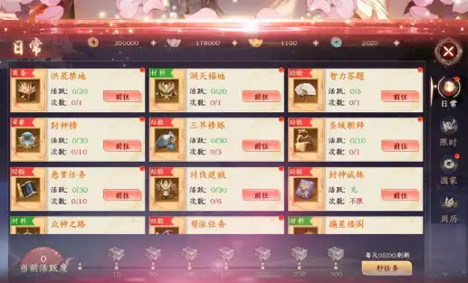 《洛克王国》霍曼尼精灵任务全攻略