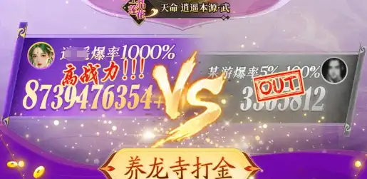 2024必看盘点 那些超流行的唐朝国风元素游戏推荐