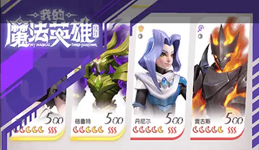 英雄联盟手游S3乐斗赛季玩法介绍：规则与奖励解析