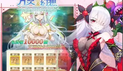 天下万象手游官方下载 安卓iOS手机端下载地址