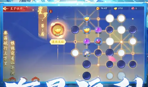 《消消英雄2》手游全评测 英雄养成与战斗玩法深度解析