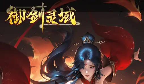 2025双人联机游戏挑战榜：适合情侣朋友的激情手游