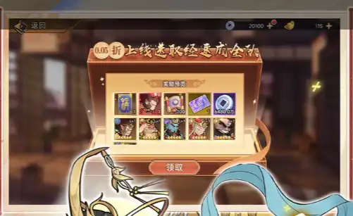 DNF师徒系统攻略 公告栏介绍技巧详解