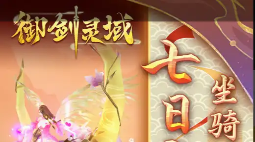 巨神军师强力角色推荐 值得培养的三个武将