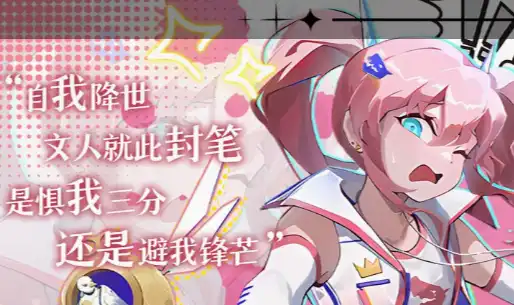 合作射击新游《恶魔宝贝》全新预告片曝光 动作玩法演示