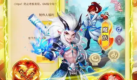 黑曜石工作室新作爆料 《天外2》后或将开发《宣誓2》