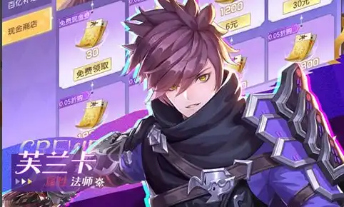 2025光影效果好的手游下载：画质党必玩的视觉盛宴