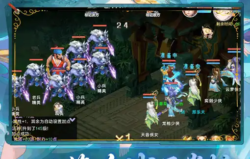 《推理学院》11月6日暖冬节活动上线 