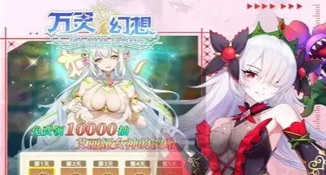 灌篮军团好友组队 联机玩法攻略