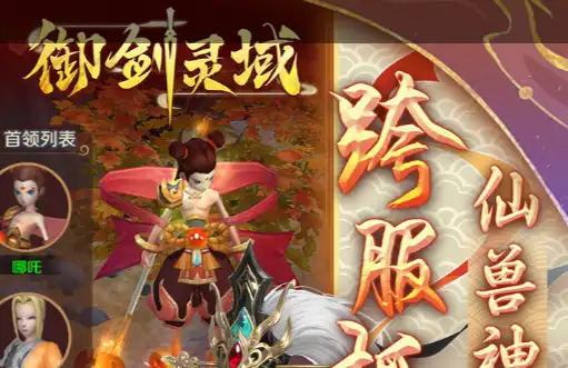 2025必玩的沙盒小游戏盘点:五款高自由度手游推荐