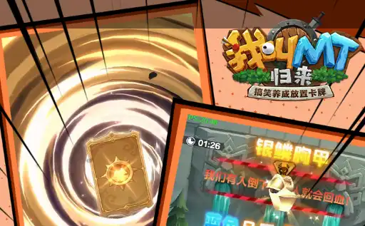 《无限暖暖》幻境系统全解析 换装玩法进阶指南