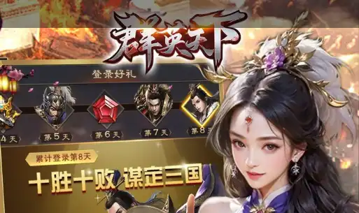 《坎公骑冠剑》猎人赛季攻略 新玩法机制解析