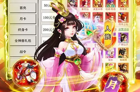 《二重螺旋》魔灵选择指南 全魔灵强度排行