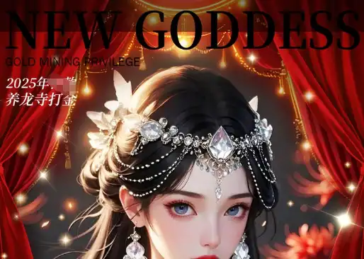 金铲铲之战S16凯特琳 技能介绍攻略