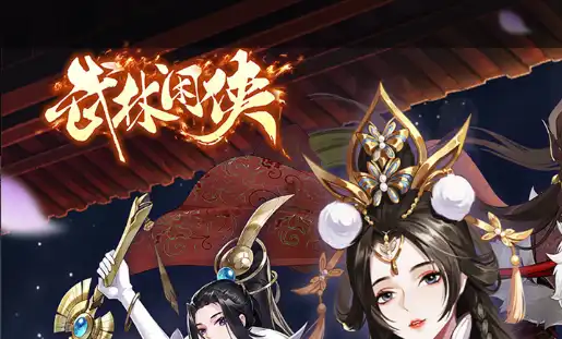 星露谷物语新手开局指南:前期采集、挖矿与钓鱼赚钱技巧