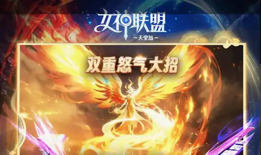 火山的女儿全结局攻略：中泽再度重逢喜欢的物品一览