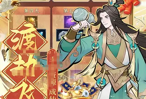 《明日之后》自由日程玩法攻略 任务优先级排序