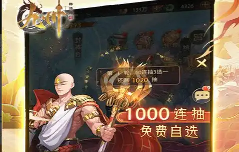 《战神》总监贾菲言论引争议  