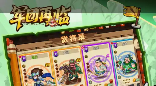 炉石传说时序迷局 英雄模式第三关攻略