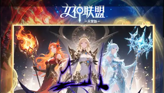 元气唤灵师钻石规划指南：新手如何合理使用钻石