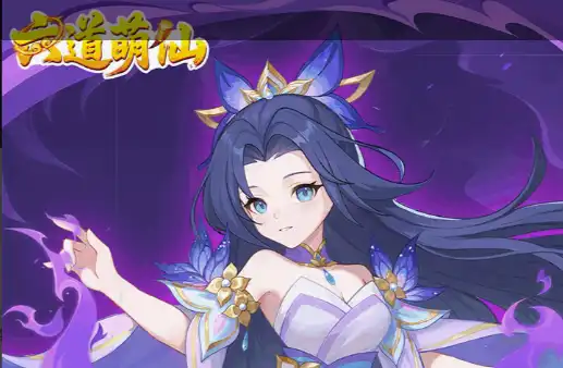 《镭明闪击》上线时间预测 游戏特色及预约方式全解析