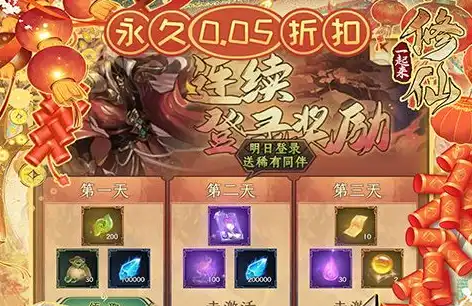 《炉石传说》乱斗模式黑赐术卡组推荐 天梯实战技巧