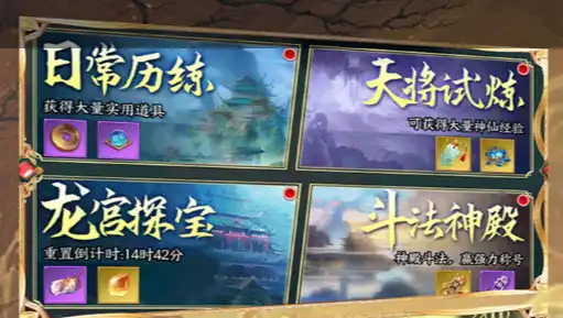 任天堂社长战略报告 2026发展规划与未来布次分析