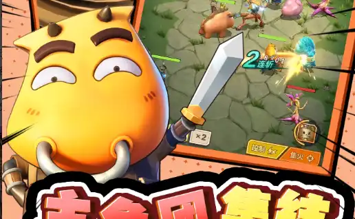 华夏绘世录氪金攻略 各阶段玩家元宝高性价比使用指南