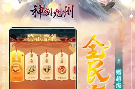 无极仙途莲池秘境通关攻略 低属性过关技巧分享