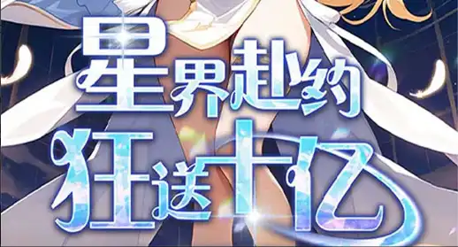 《葬花·暗黑桃花源》全角色满好感攻略 