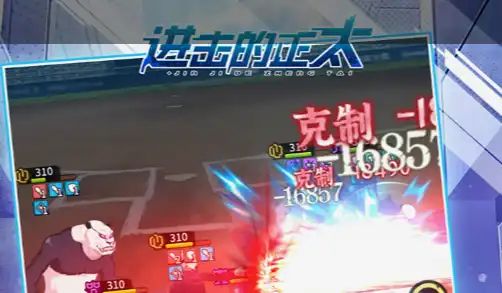 《四季消消》手游官网完整版下载 新官方安装包安全下载指南