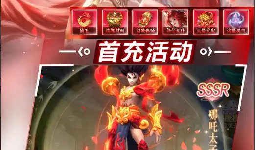 热血江湖归来PVP进阶指南：PK技巧与职业克制分析