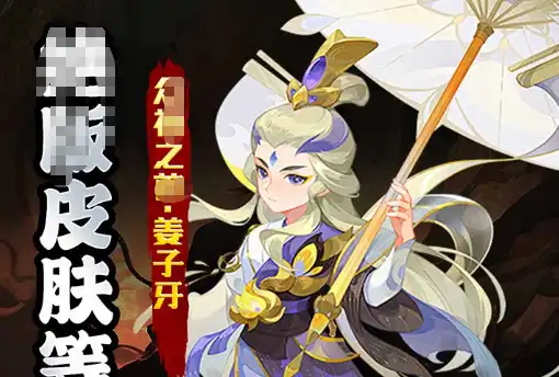 英雄联盟手游S19赛季更新前瞻：排位改动与奖励一览