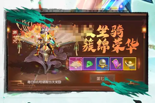 《妖错图》限量删档计费测试正式开启，鸿“图”渐展