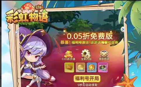 金铲铲之战S16佛耶戈 技能详解攻略