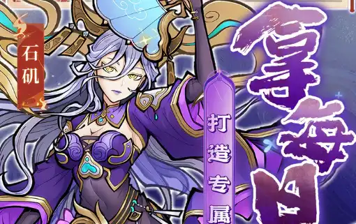 《地下城堡4》刃契系统攻略 武器觉醒条件