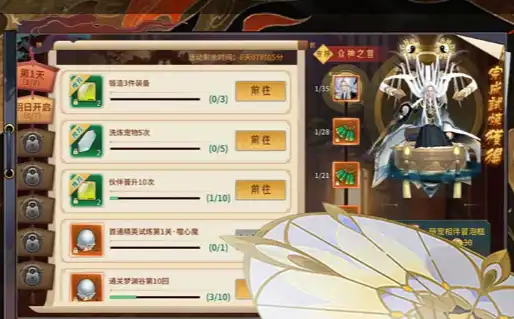 2025热门手游排行榜 高人气游戏推荐 