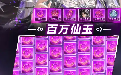 原神成就攻略：地隐会的黑暗秘密获取方法