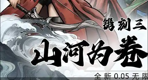 无畏契约源能行动冥驹好用吗？武器性能与实战分析