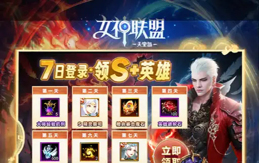 佣兵小镇风坦锤锤怎么玩？技能搭配与实战强度分析