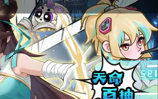 《西游3》藏宝图寻宝之旅攻略：机遇与挑战并存