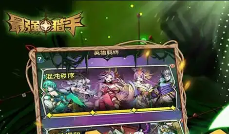 永远的蔚蓝星球第90关通关攻略