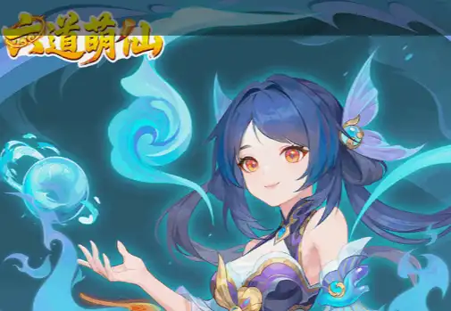 《11月7日游戏更新公告》| 新伙伴丘丘登场及立冬限定装饰物上线