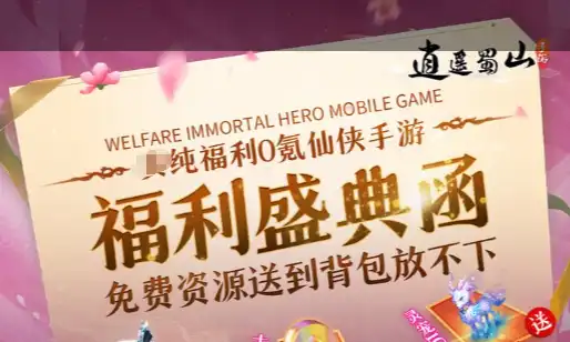 受欢迎的养成类游戏下载大全:2025必玩养成手游排行榜