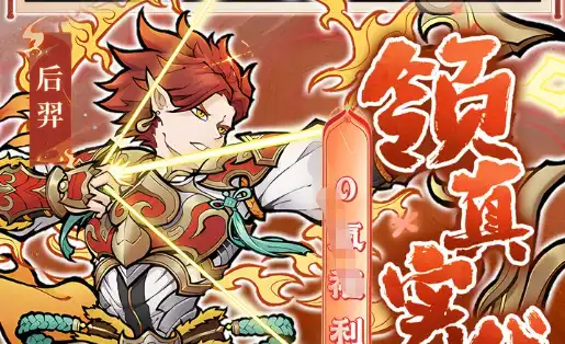 《摩尔庄园》雪鱼全图鉴 刷新时间规律