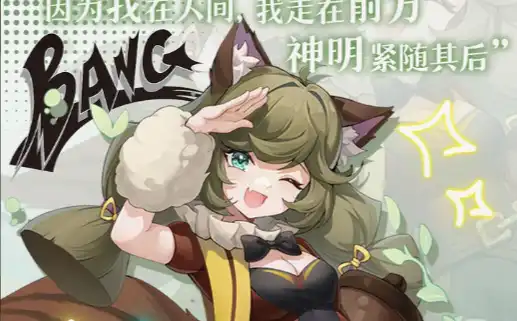 无畏契约源能行动排位赛规则详解：上分机制与段位介绍