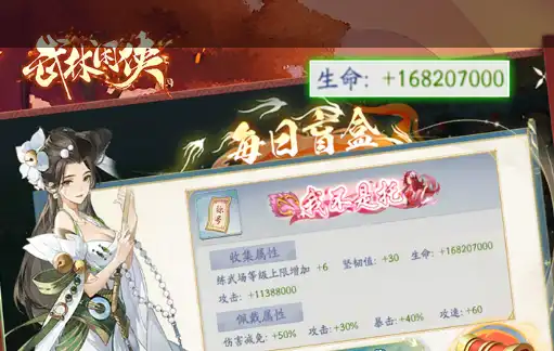 燕云十六声时装评测：天地行套装性价比分析，值得买吗？