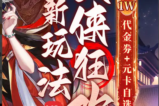 怪物猎人荒野煌雷龙打法攻略：弱点分析与战斗技巧