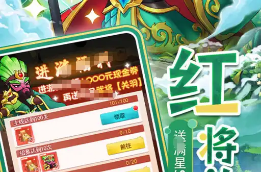 足球大人物公测福利：全新兑换码与礼包码汇总