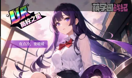 酋长你别跑神兽推荐：神兽选择与培养攻略